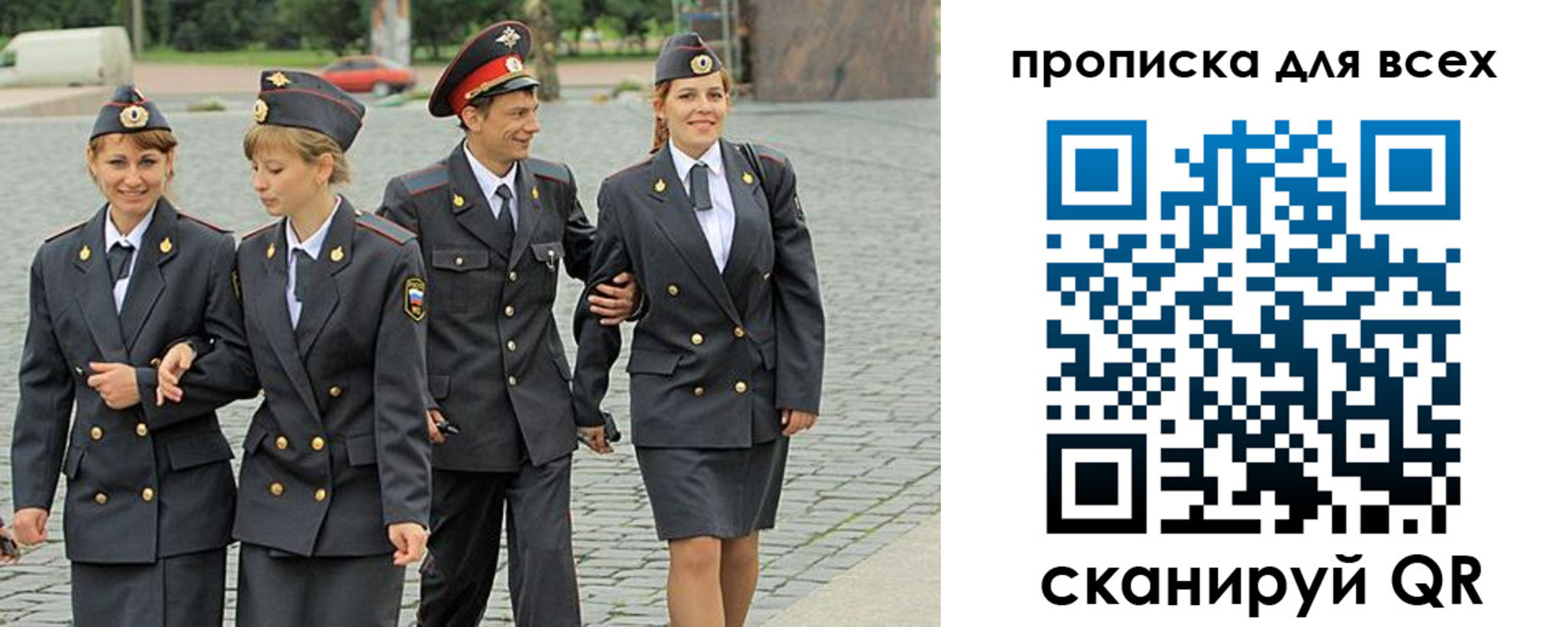 где прописаться в Шали